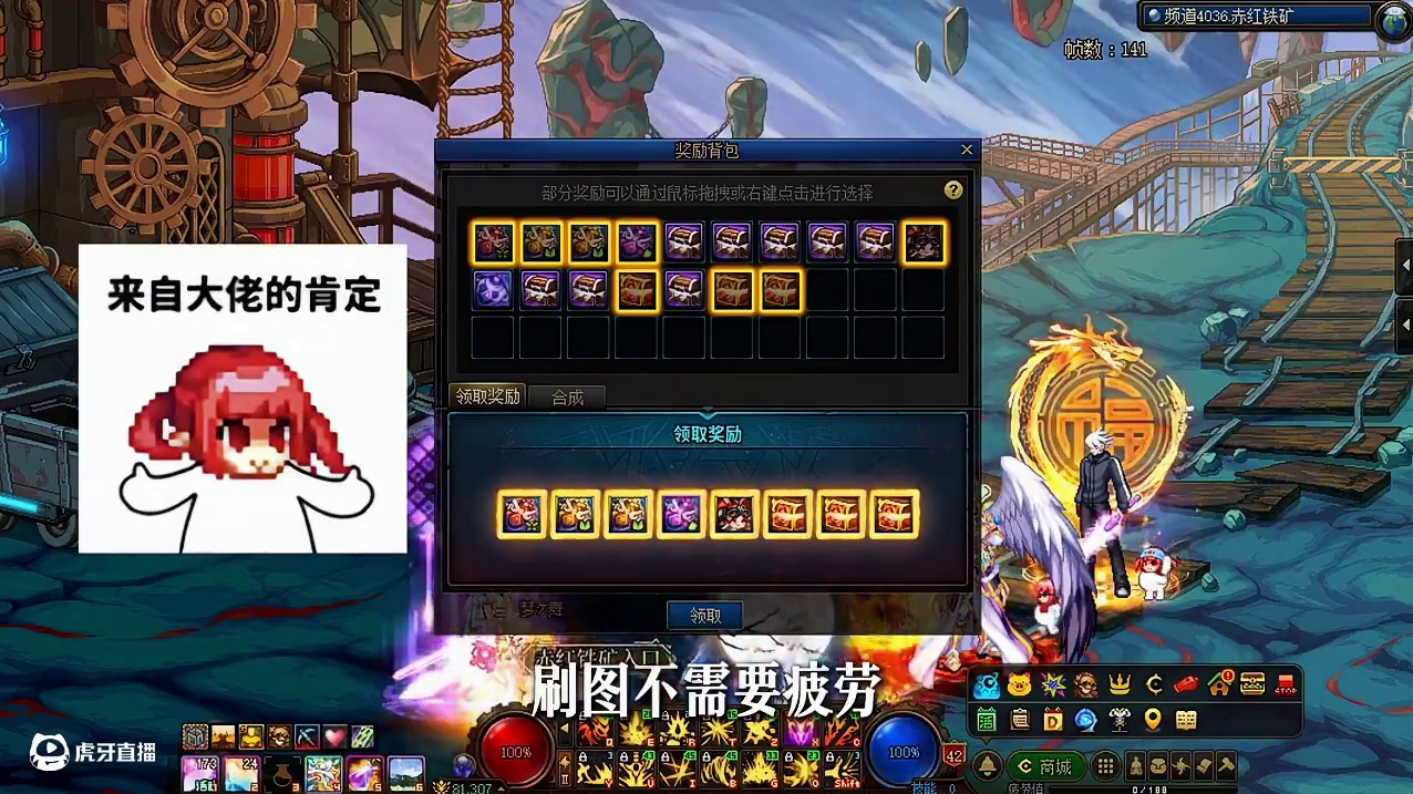 赤红铁矿才是这个版本最值得打的副本！ #dnf#DNFxSAO联动返场#地下城