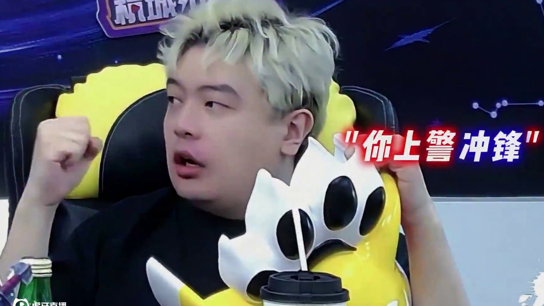 没有什么细节可以逃过我的眼睛 #狼人杀 #京城大师赛