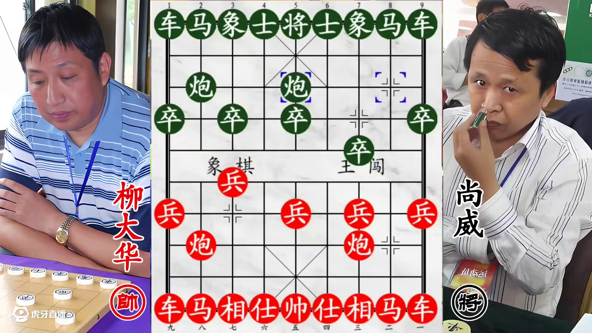 柳大华祭电脑飞刀战悍将，绝境面临绝杀，老将插翅惊险逃！