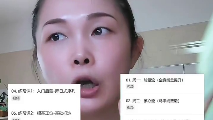 【7节初阶瑜伽跟练视频课】 简老师精心编排的一周7节健身瑜伽课，很实用的初阶课程，课均1小时，适合有