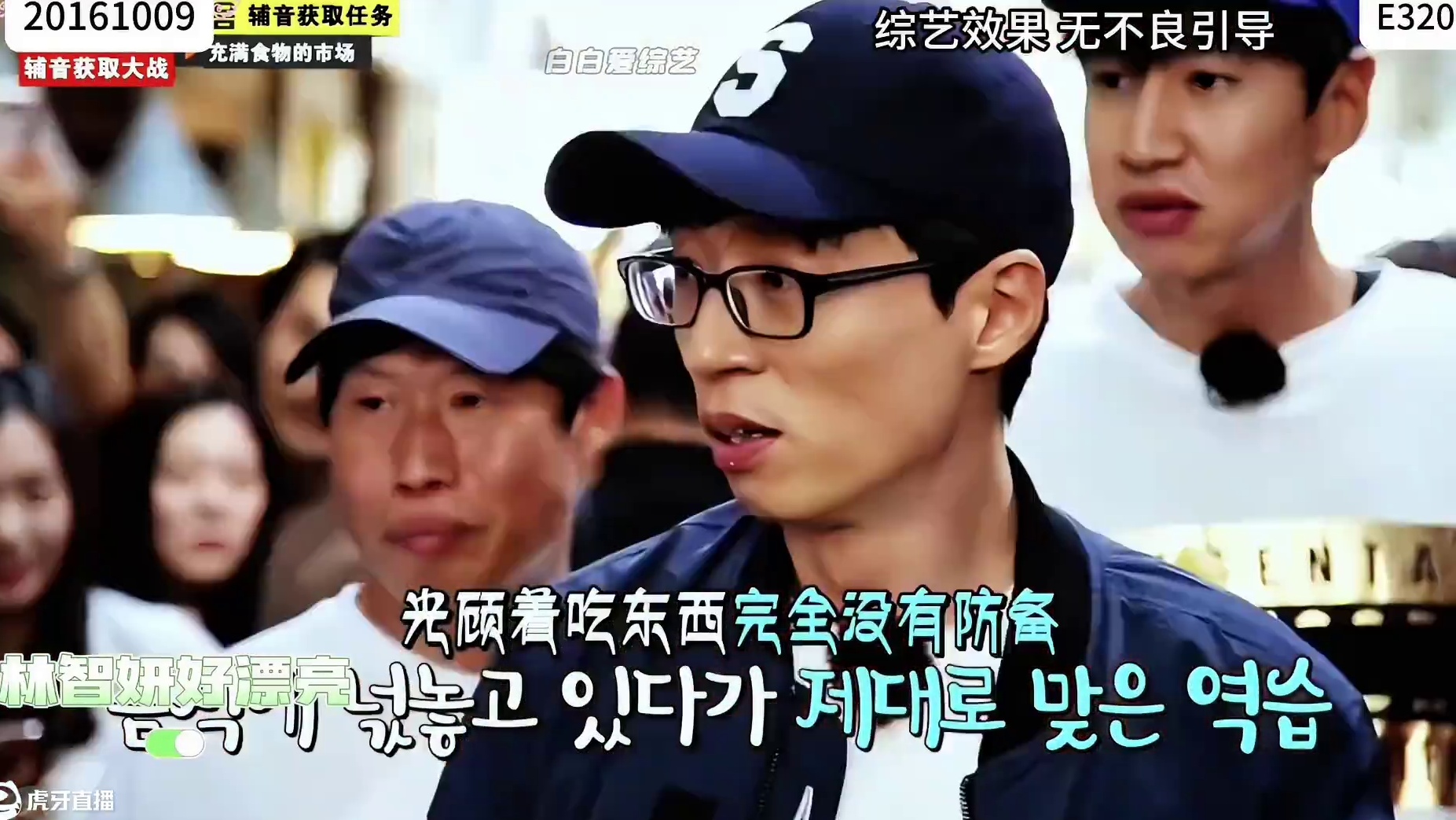 没想到满嘴西八的妍珍会有这么可爱的一面，一晃李光洙已经40岁了，再也不是那个忙内了