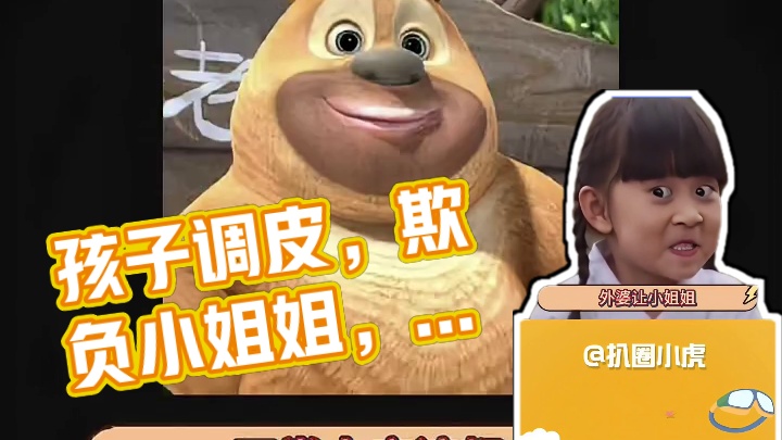 孩子很勤快，主要劲也大