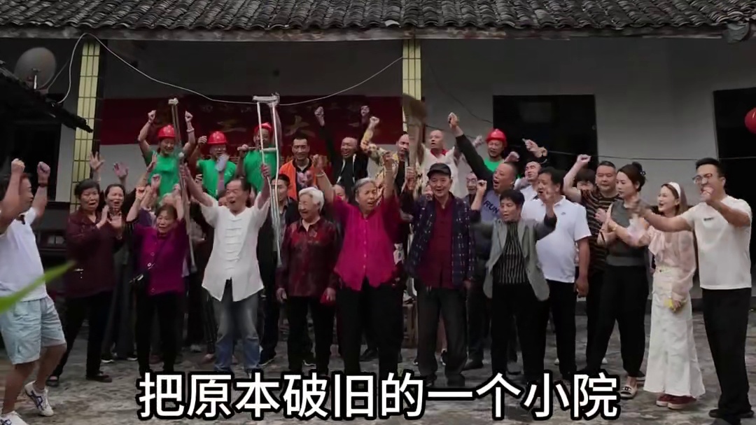 一条视频记录我们爆改宋氏小院的全过程#旧房改造 #小院改造 #乡村振兴 #装修设计 #亨哥旧房改造