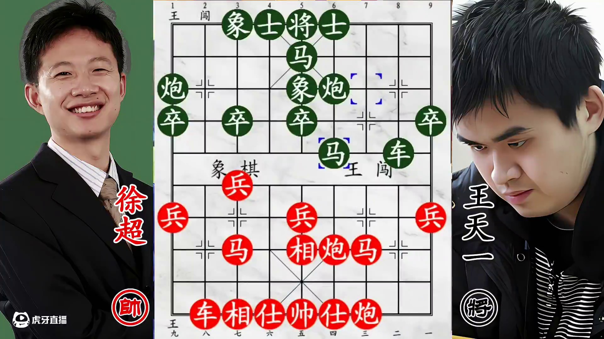 王天一施窝心马困老将！徐超特大隔岸静观，东风起时烈火亦至！