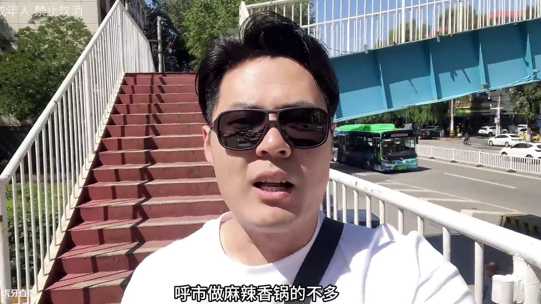 吃漂亮饭心情舒畅～食材新鲜很丰富 #麻辣香锅#呼和浩特好吃的麻辣香锅 #呼市哪家麻辣香锅好 #椒小鲜