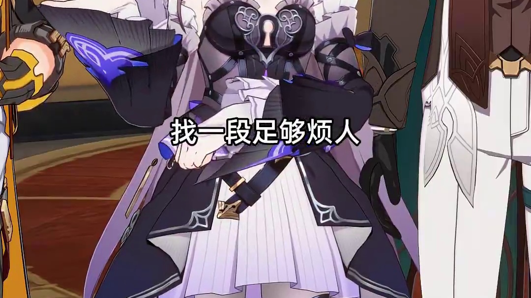 【星铁动画】什么？用垃圾桶的记忆塞满赞达尔的脑袋？ #崩坏星穹铁道 #英雄未死之前#来古士 #翁法罗