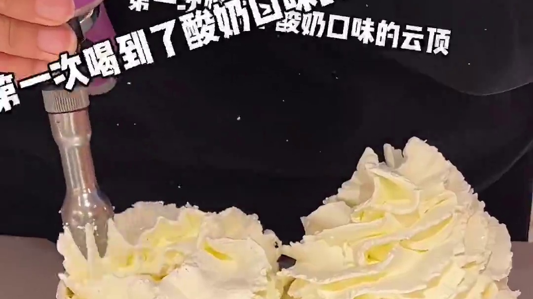 当我买了一杯珍珠奶饮真的有被自己无语…