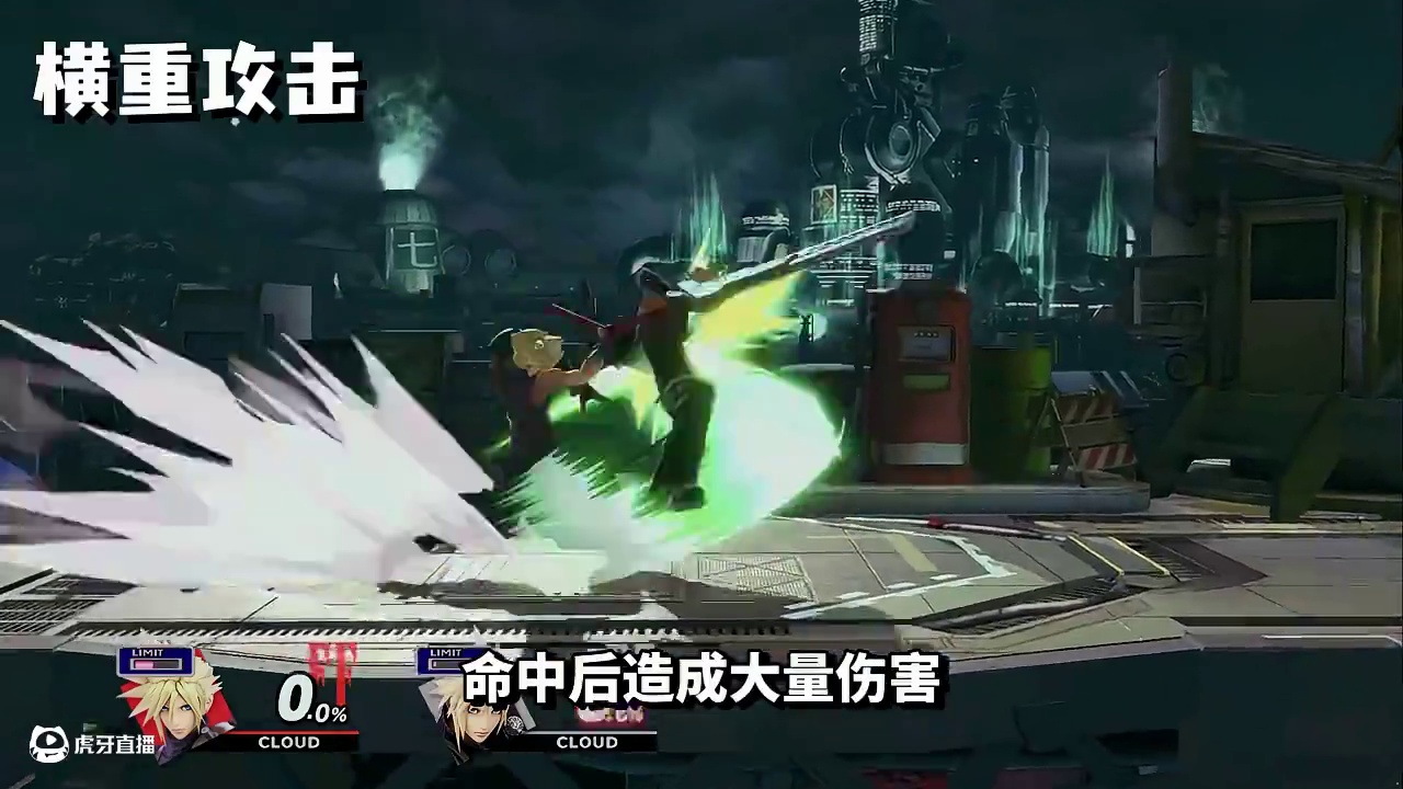 【三位一槽】克劳德全技能解析！继承某人的心愿，破坏剑势不可挡 不再迷茫成就真正的勇者！克劳德的力量究