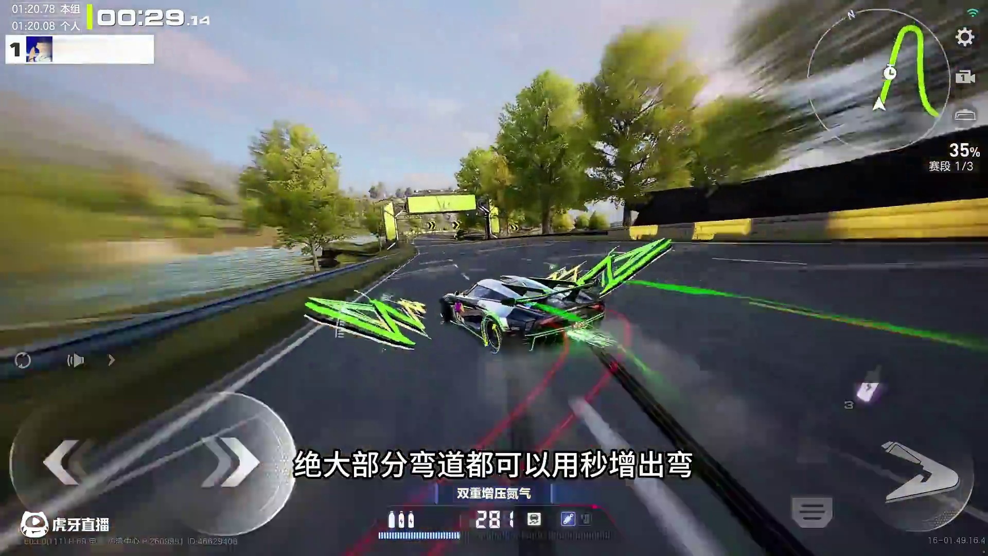 新殿堂·科尼塞克Regera【五瓶氮气的混动车】 #极品飞车集结 #新版本高速对决 #科尼塞克