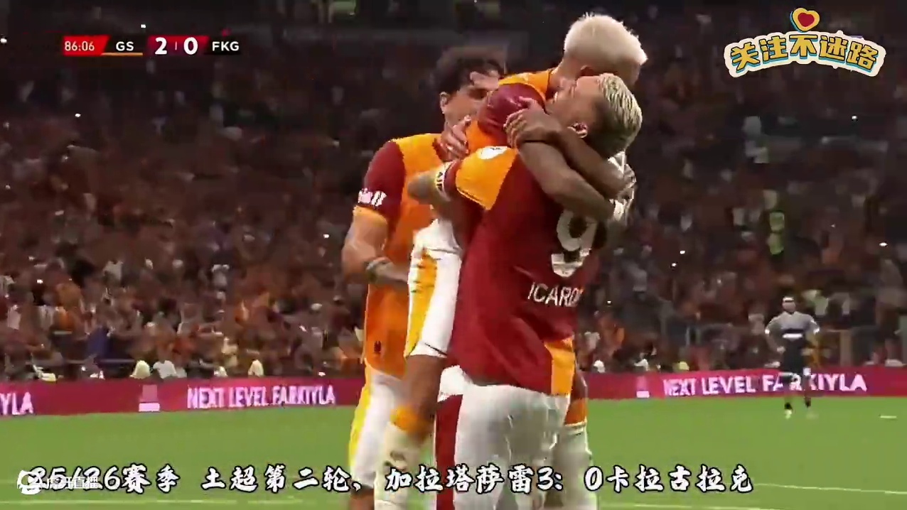 蒙菜！土超联赛，门将和后卫飘了，伊卡尔迪轻松进球
