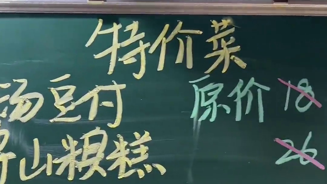 淄博到底还有多少惊喜是我不知道的！！每天想念炒锅饼一万次呜呜呜