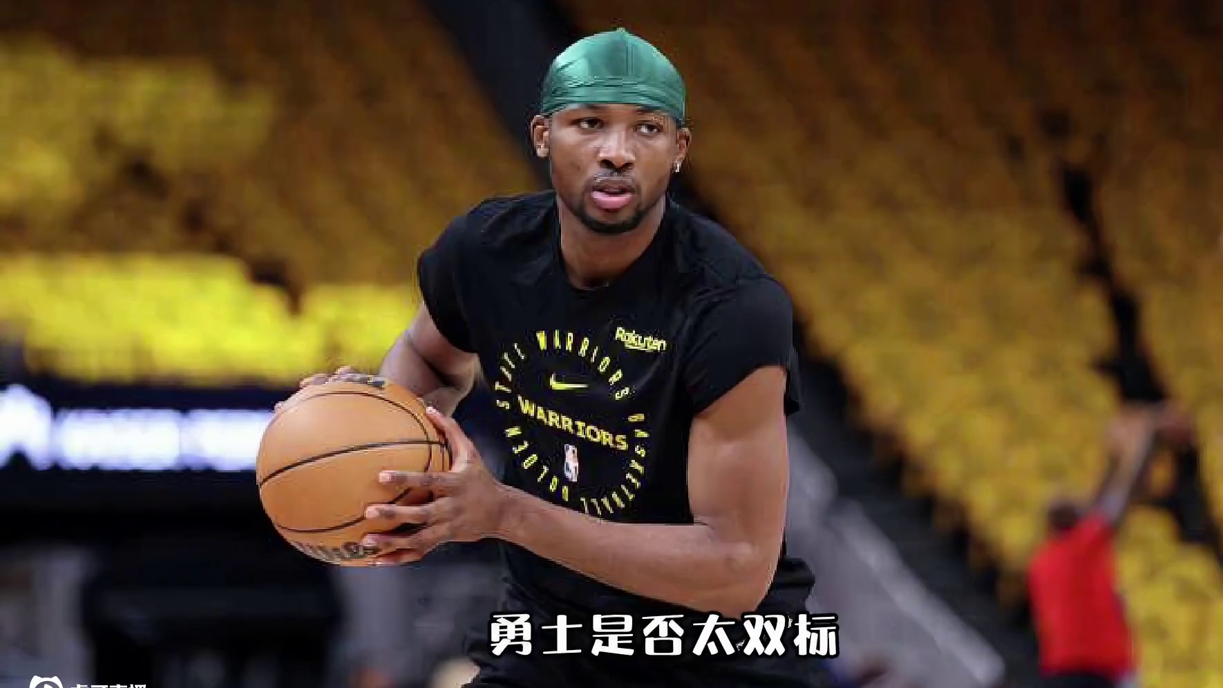 库明加的交易谈判，勇士管理层，真的双标么？