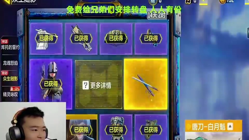 你可能不认识我 但一定刷到过俺给粉丝安排的648！#使命召唤手游#codm老安#大使创造营