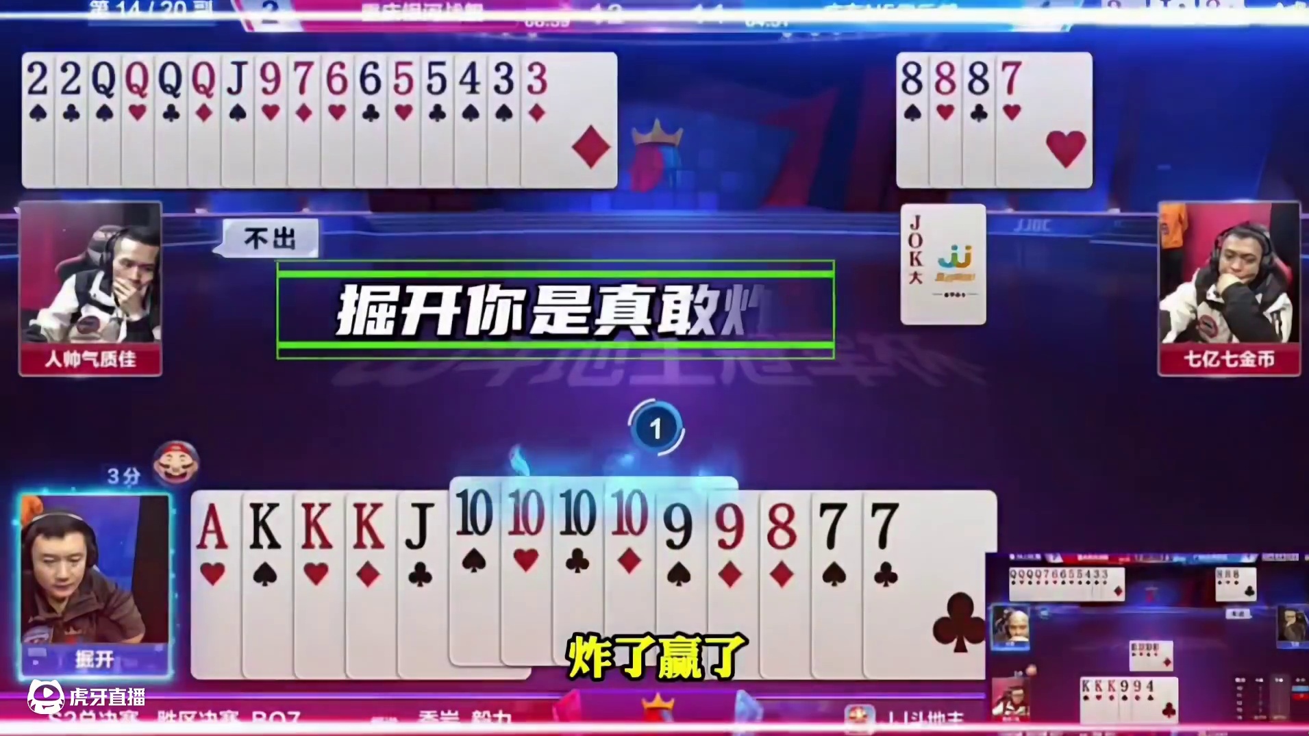 兵器谱第一的属实厉害