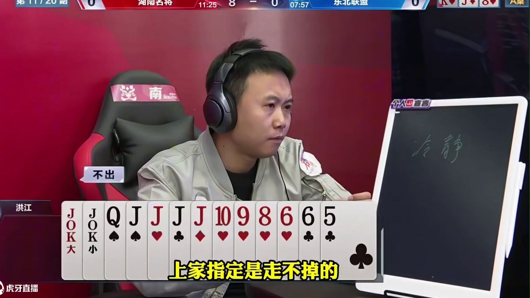 掘开这招真是太有水平了，洪江被打的怀疑人生