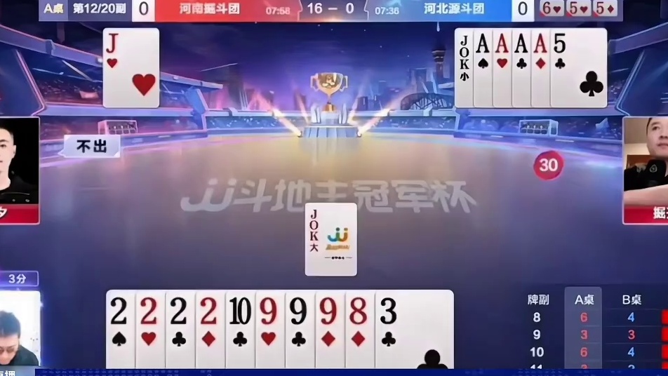 兵器谱第一名不虚传！队友报单就是不送