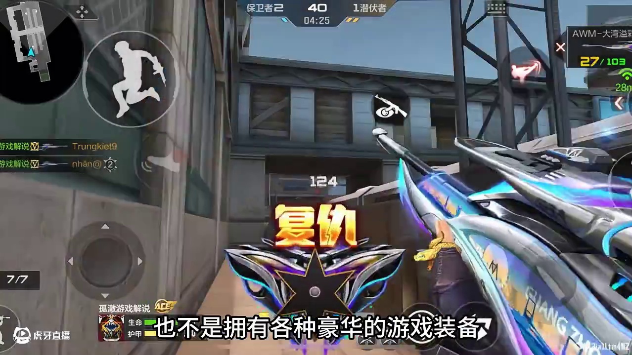 其实朋友才是游戏的真谛#CF手游 #CF手游铠甲勇士联动