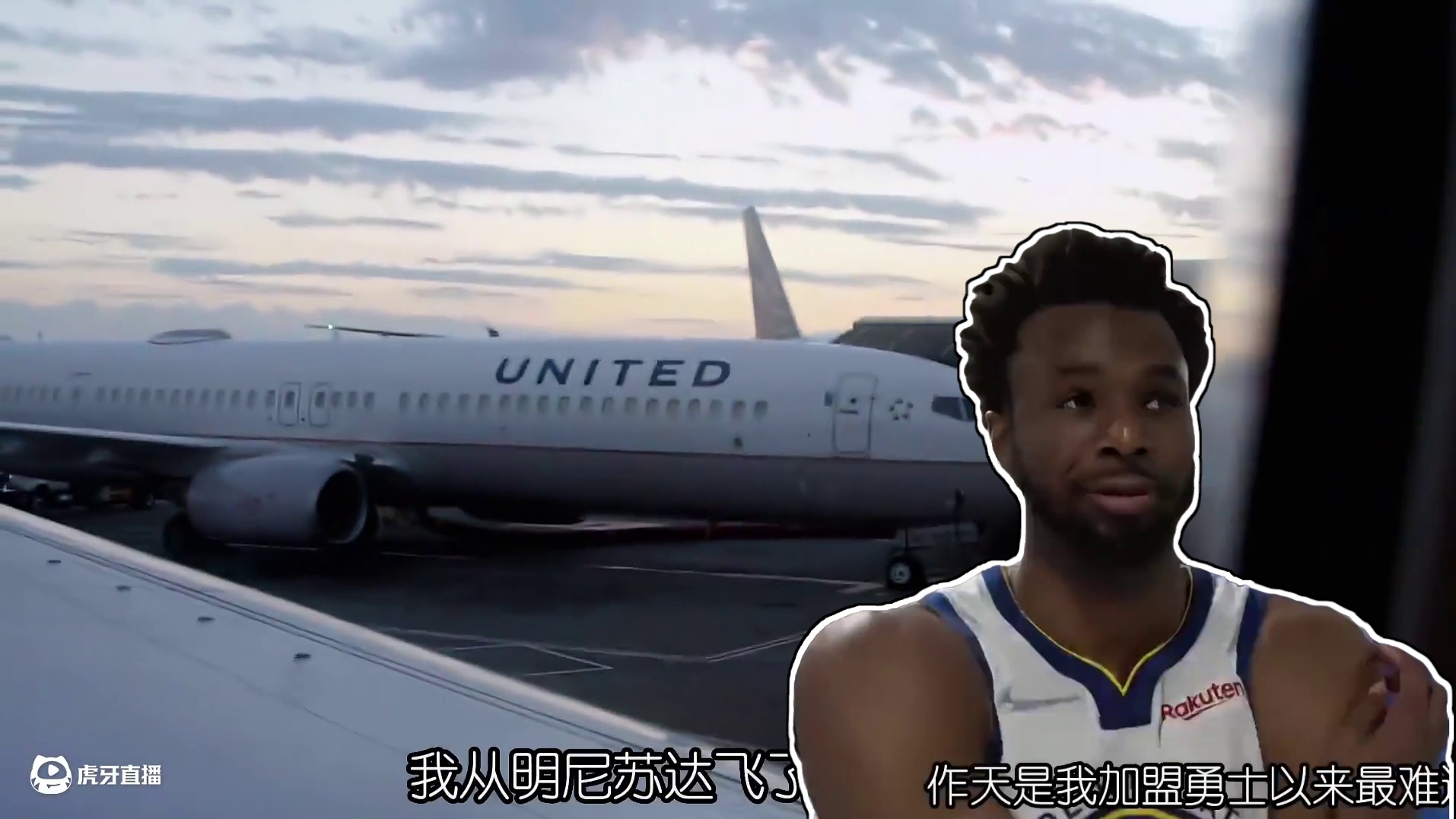 维金斯：加盟勇士以来最难过的一天是好友普尔离开了