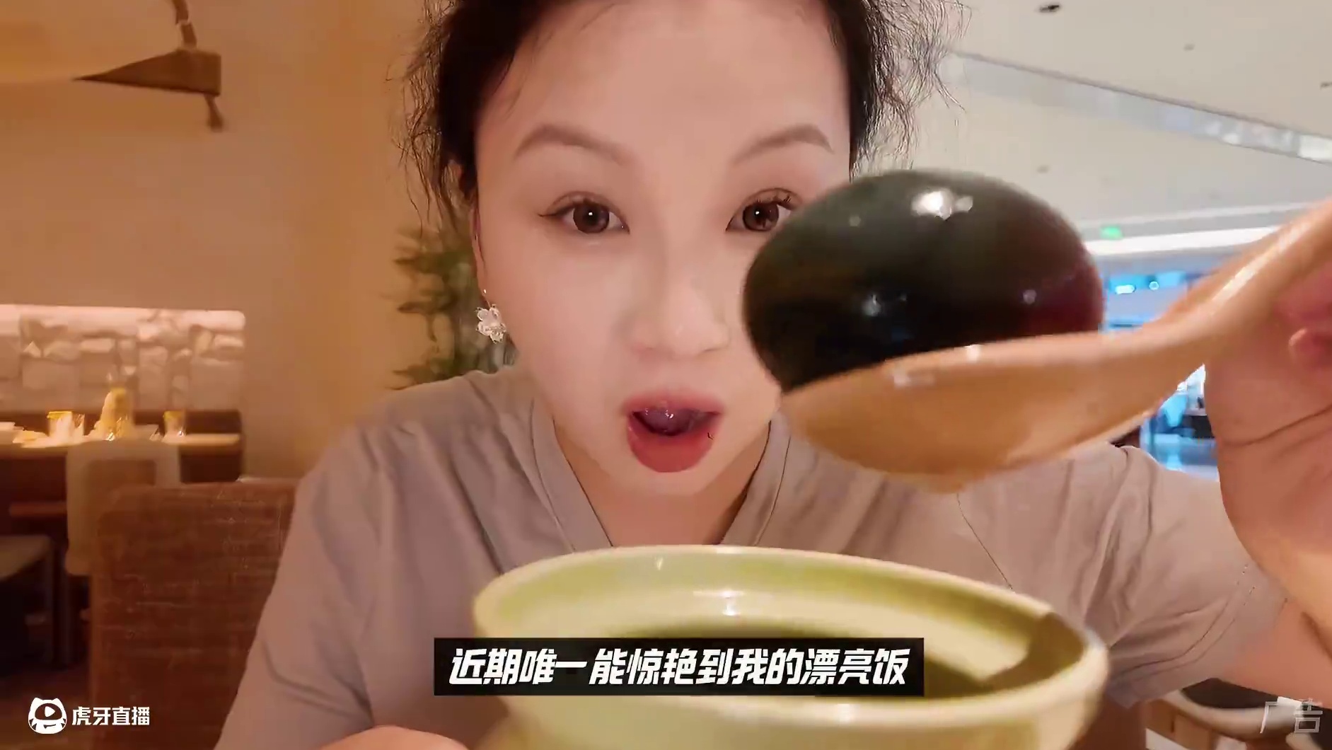 为江西菜举大旗！新发现的江西景德菜！ #胡恰 #江西菜 #景德镇菜 #巧克李的迷幻日常 #武汉新店