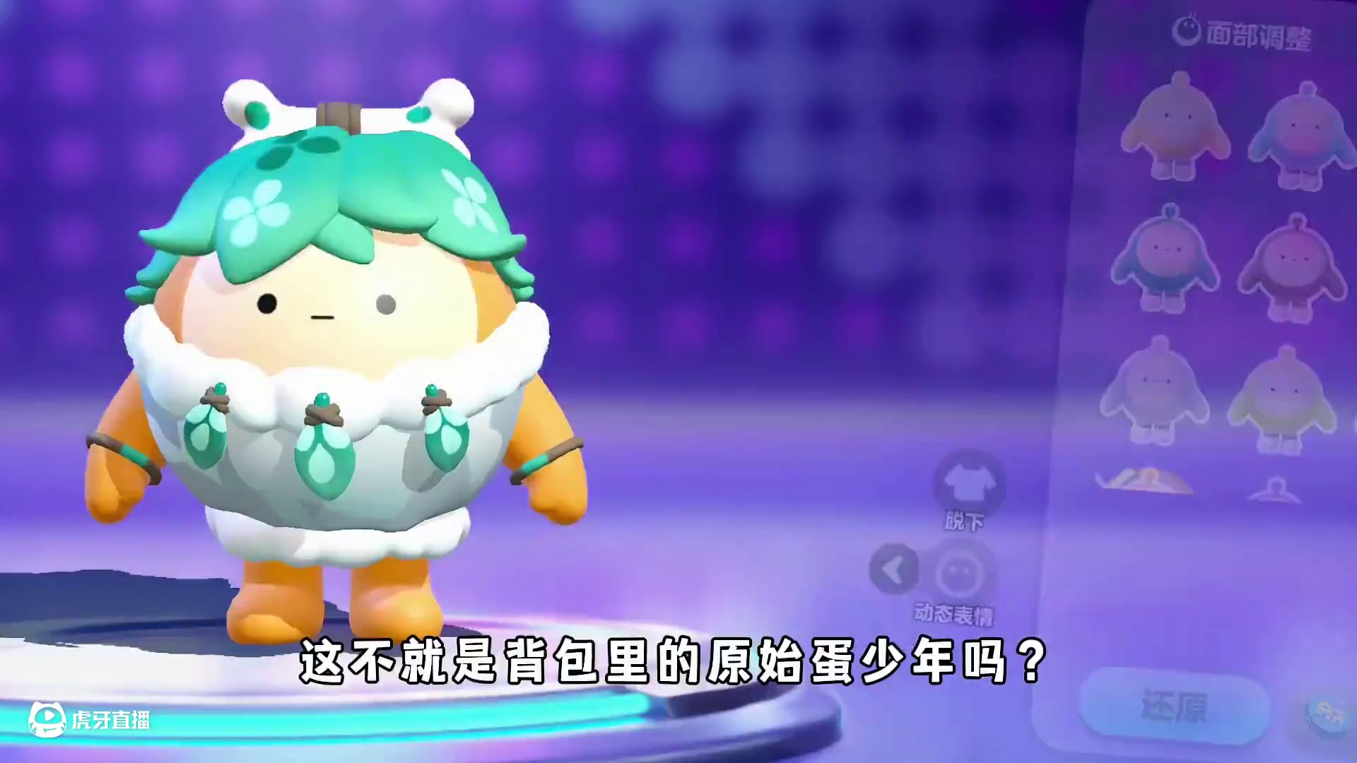 蛋仔派对：当我假装npc整蛊麻薯 居然得到了5000蛋币？！ #寻找蛋搭子  #蛋仔派对创计划 #蛋