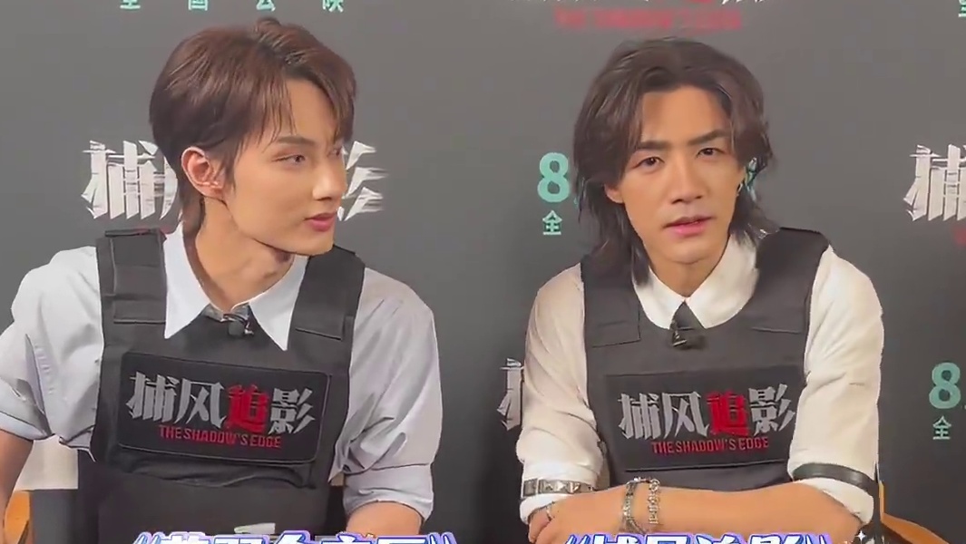 #电影捕风追影 #蓝羽会客厅 采访花絮来啦！#此沙 贴心介绍养子团其他成员，当我们贴脸问#文俊辉 和
