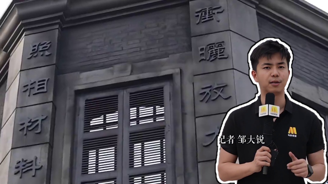 #探访南京照相馆拍摄地 我们的记者走进#电影南京照相馆 位于上海的拍摄地，带你一起回到片场，感受影片