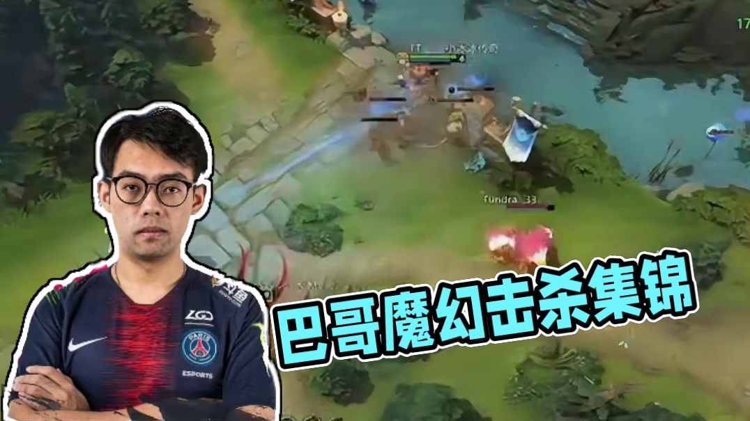 Maybe:巴哥这波很有战斗力