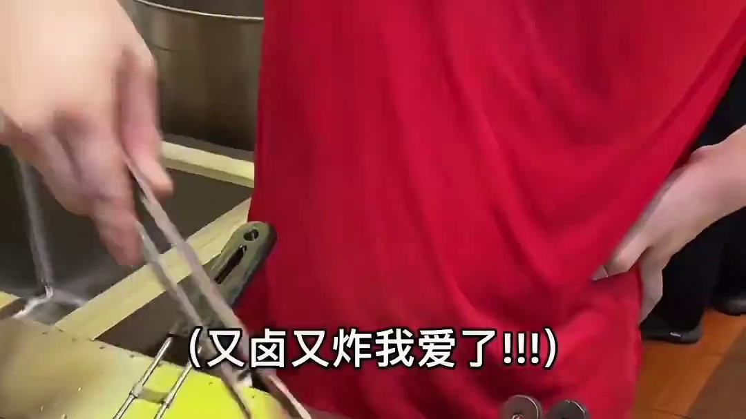 先卤后炸的把子肉！