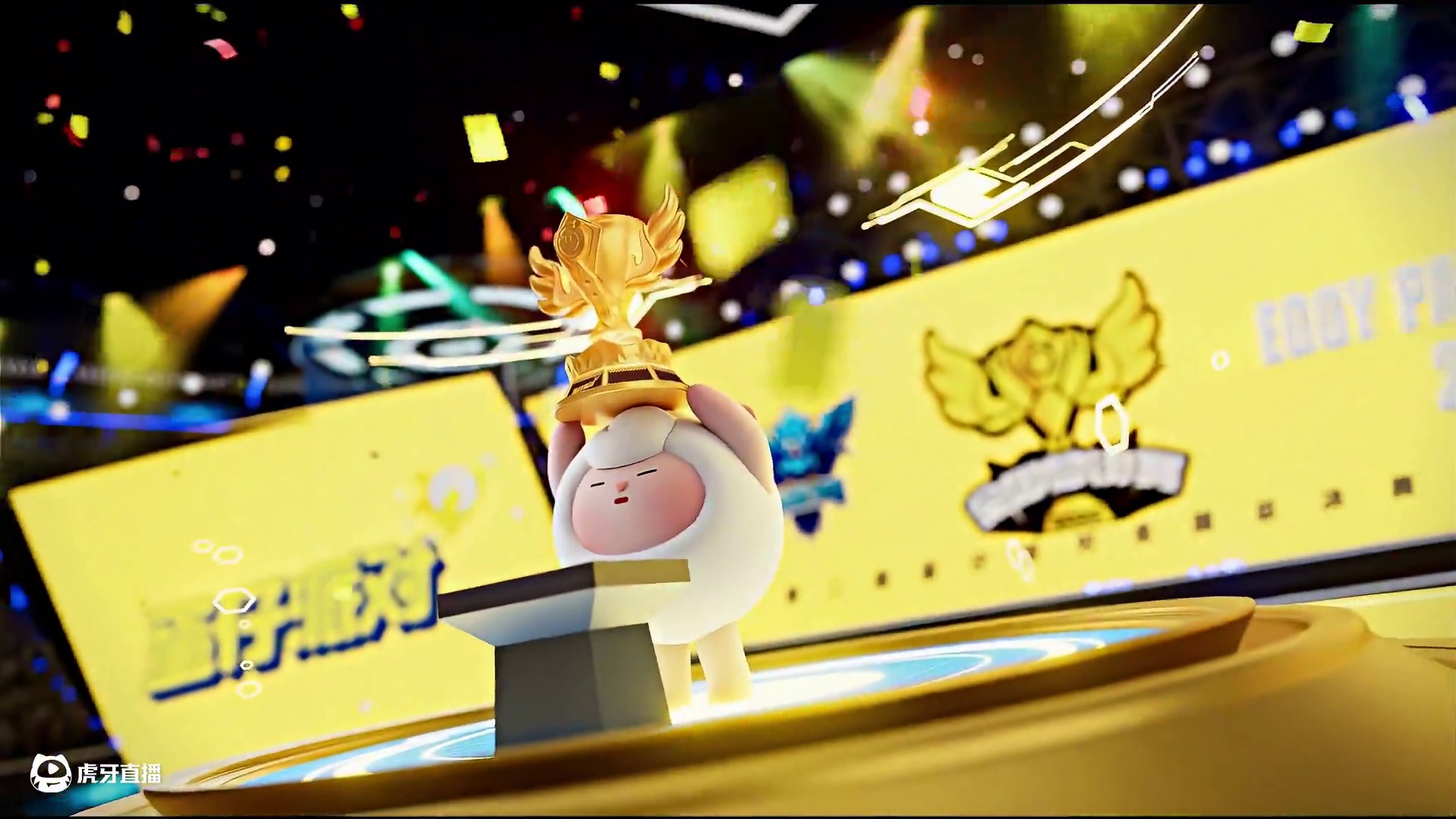 maybe top #蛋仔派对全国总决赛  #蛋仔派对maybe