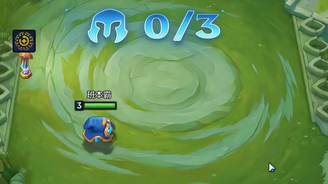 【班说】跟我的大草坪说去吧！ #金铲铲之战 #金铲铲之战S15 #铲一把