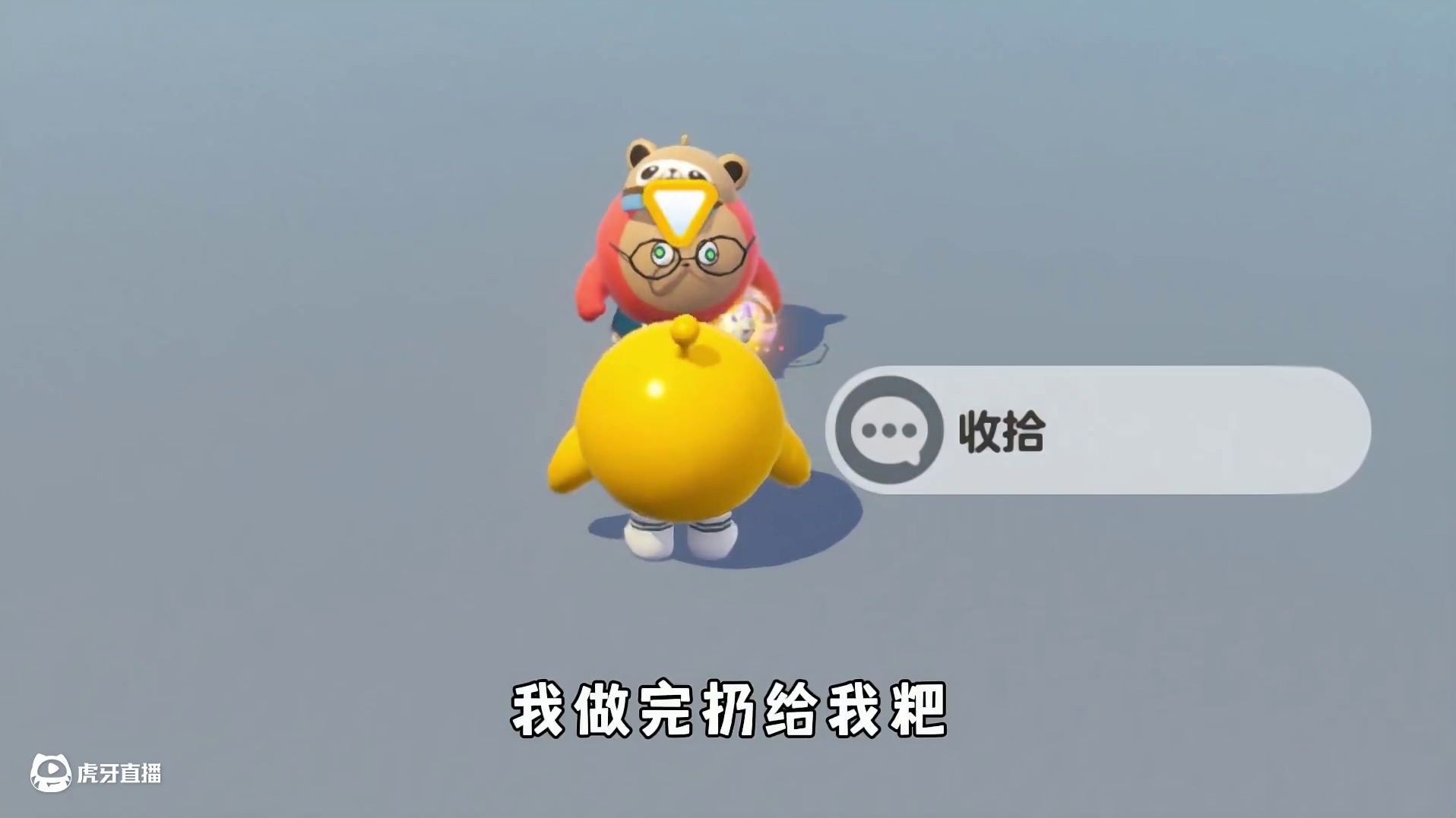 《这是一条有味道的视频》 yp：b站