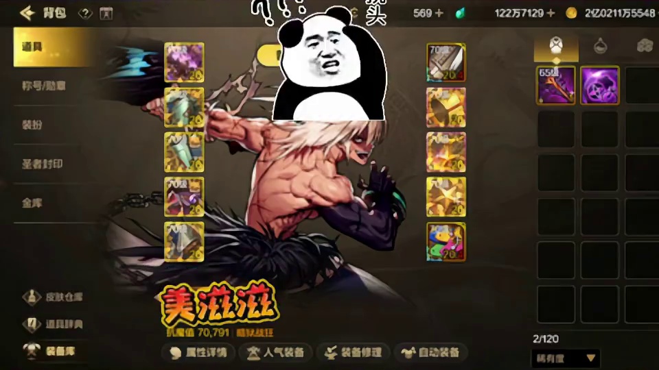 DNF手游到7.2抗魔难吗#DNF手游联动刀剑神域 #dnf手游 #dnf手游女枪新版本