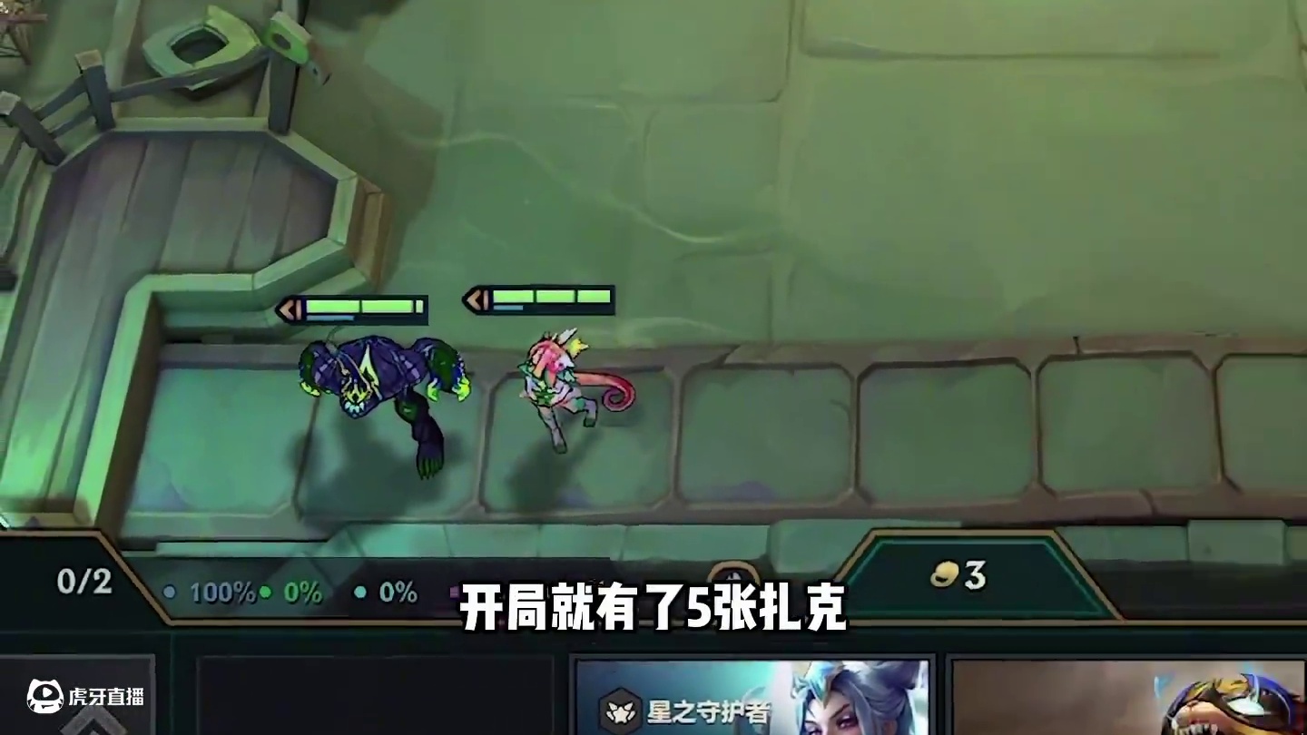 不是哥们，这我怎么学？ #金铲铲之战  #云顶之弈  #金铲铲天下无双格斗大会