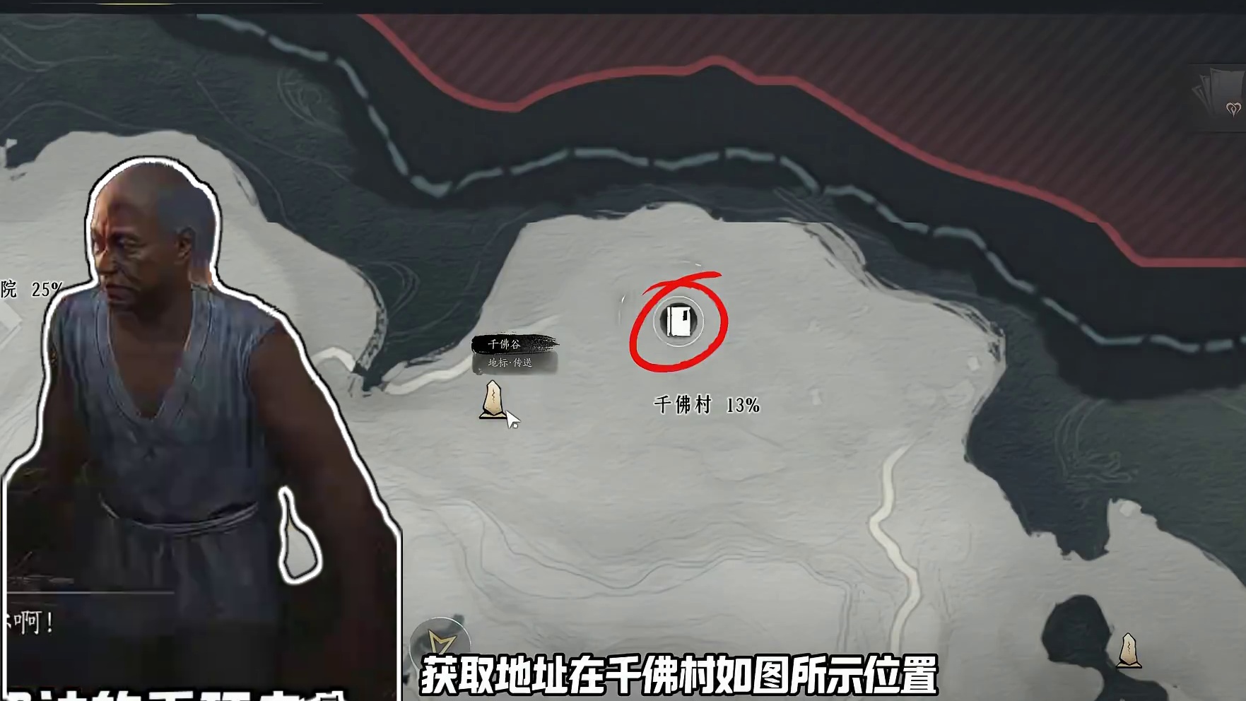 新手开局拿下这八个奇术，整个江湖至少拿下一半 #燕云十六声 #燕云说书人计划  #少东家暑假班 #燕