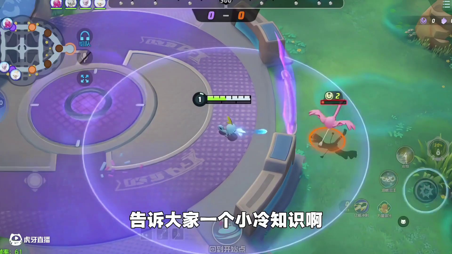 我是丝摆的慢！！#宝可梦大集结 #宝可梦