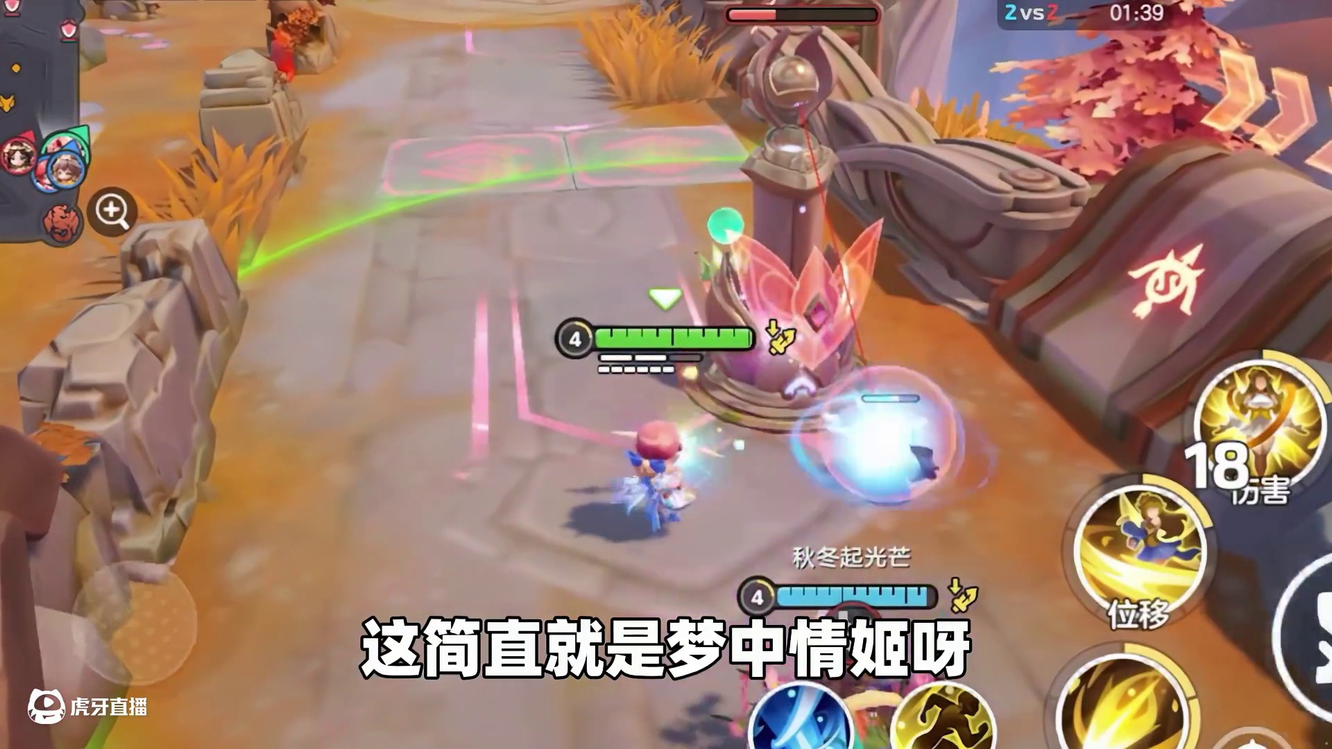 元梦之星：蔡文姬你是我的神！没有你我怎么活啊！ #元梦之星 #元梦之星昆仑秘境赛季 #和星宝一起做峡