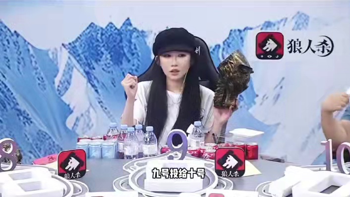 神牌拉垮！
#狼人杀 #华山论剑狼人杀