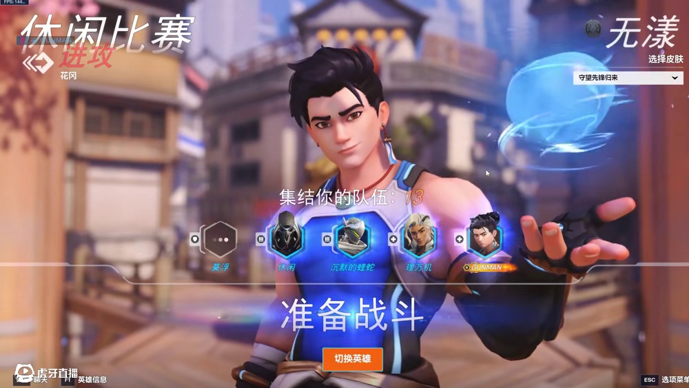 无漾配音不佳？我觉得直接找Gai哥配挺好！ 这口音感觉还是要个本地人来配才够意思！#守望先锋英雄集结