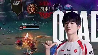 你們四個(gè)被我包圍了 #IG對(duì)戰(zhàn)TES  #2025LPL第三賽段  #2025LPL