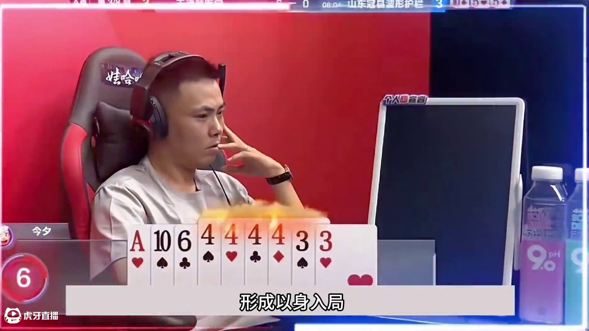 斗地主：开局怒放灾难级大绝招！铁牌惨遭大骗局！结局竟偷天换日 斗地主：开局怒放灾难级大绝招！铁牌惨遭