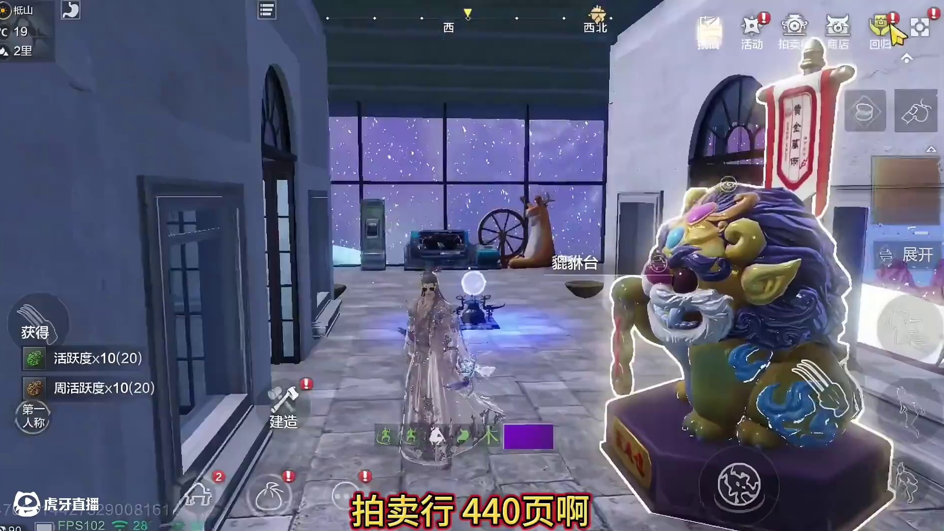 5400木神 10偏转神兽祸斗 单甲哪吒 6情绪多外观 