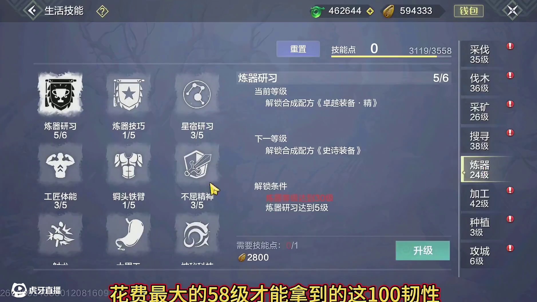 是不是换策划了？生活等级点这波减负真的绝了！但也有一些大佬 感觉自己被背刺了 可游戏要变得更好这也是