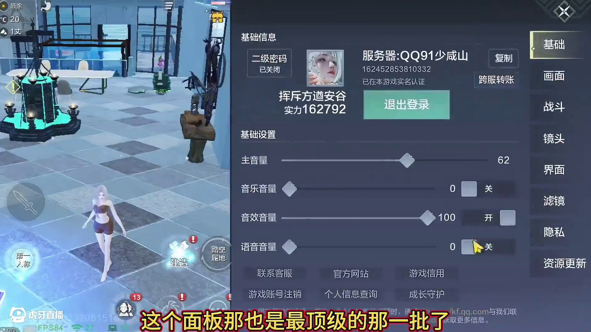 5800顶级风神 2浑天2神兽 10几个满配红偏转 毕业兵魂 5情绪多外观#妄想山海 #妄想山海兽城