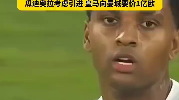 罗德里戈替补进球后并不开心！