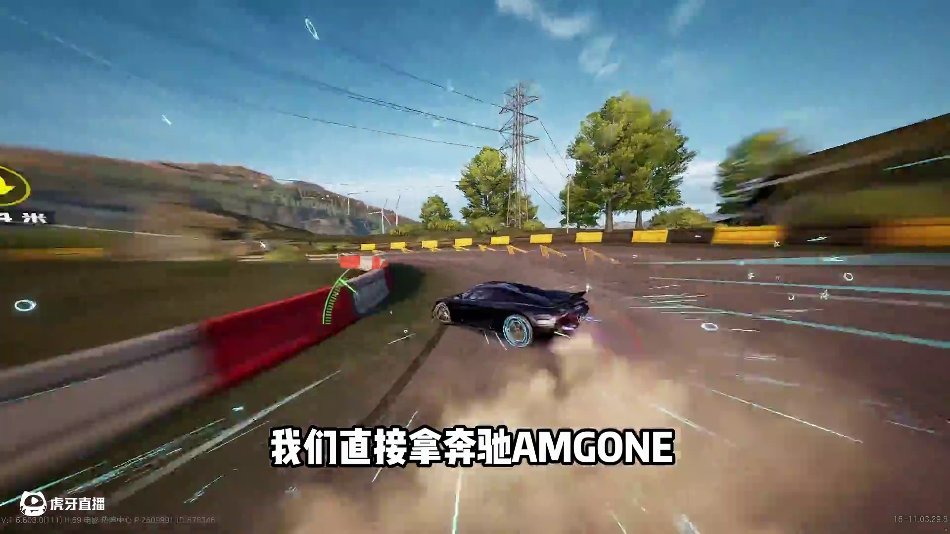 #极品飞车集结 #极品飞车集结1周年 最新殿堂车柯尼赛格Regera车辆测评！免费开7天！