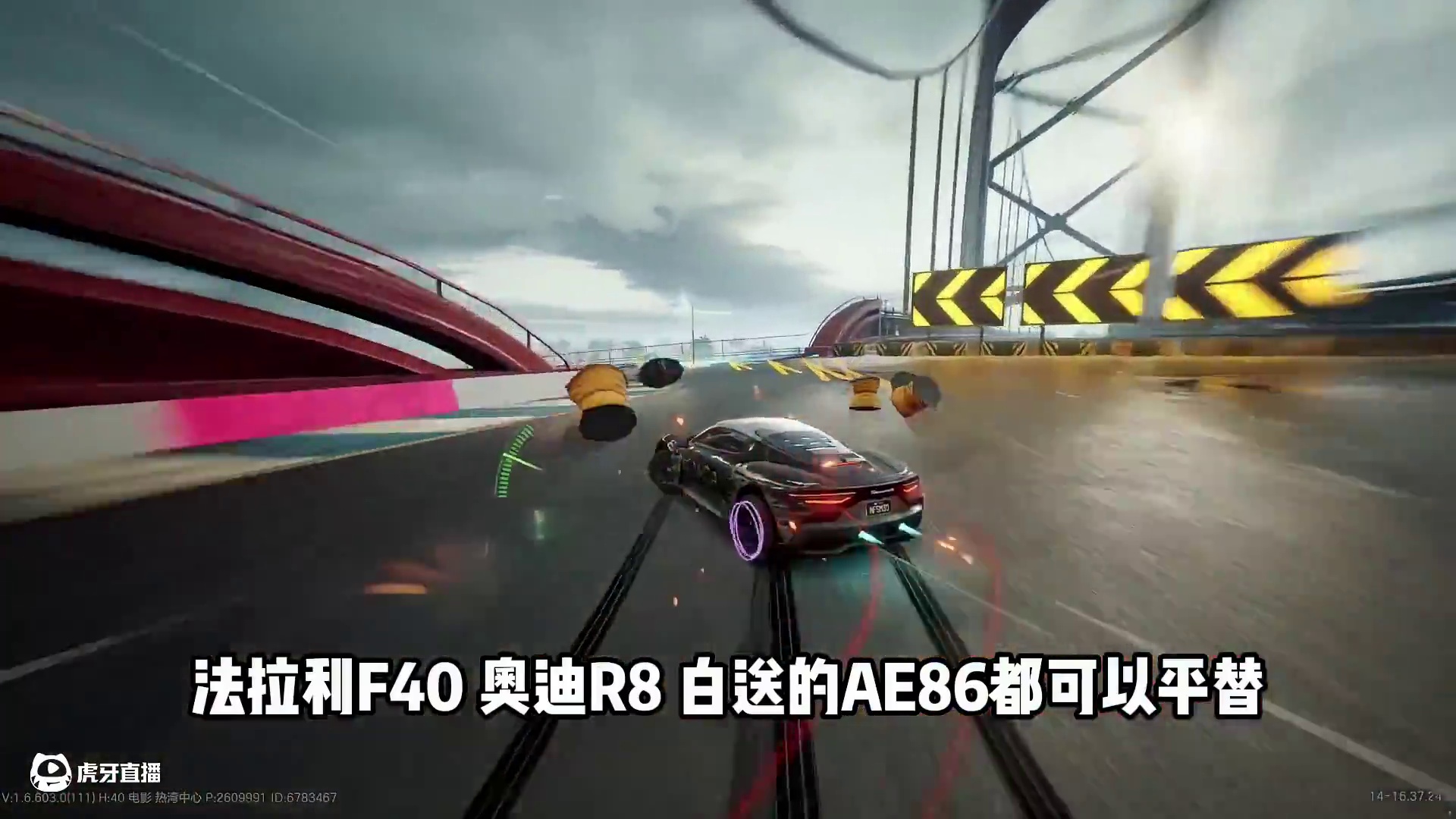 #极品飞车集结 #极品飞车集结1周年 还在犹豫？S9赛季四台赛车升阶推荐！