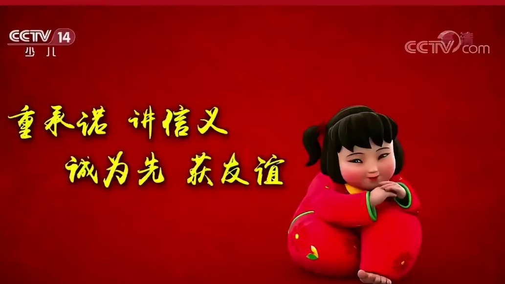 他们就在那里等你，一如你们当年在电视机前等它#童年回忆 #动画片 #CCTV #童年