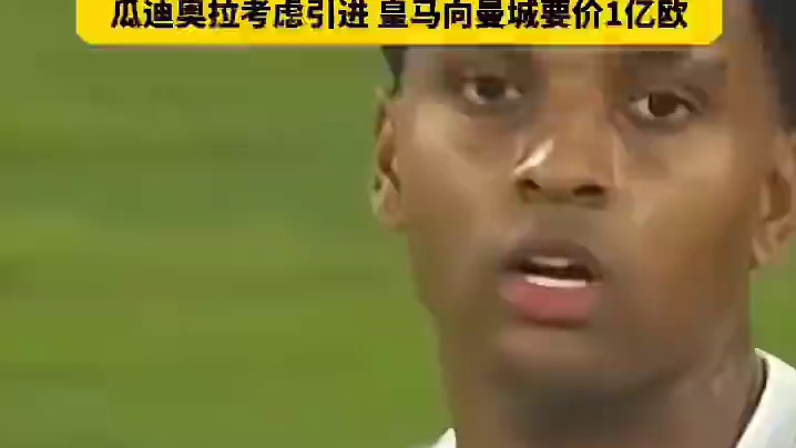 罗德里戈替补进球后并不开心！