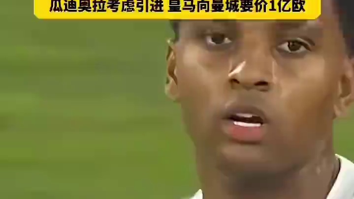 罗德里戈替补进球后并不开心！