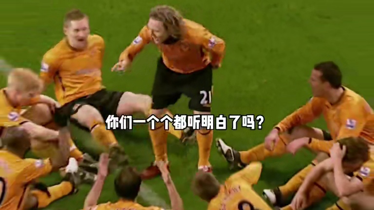 绿茵场爆笑瞬间，结尾大反转你猜见啥